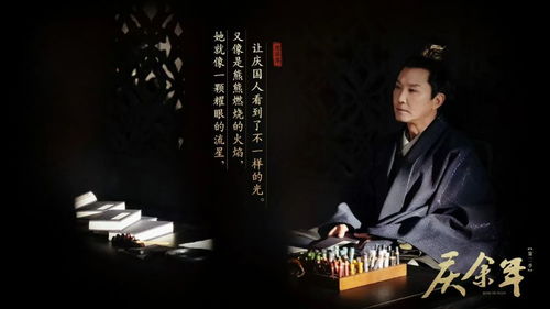狂婿，胜天半子——命运与爱情的博弈（70集剧情深度解析）