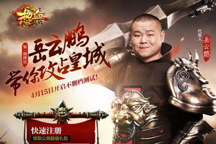 燃她，一部跨越时空的热血传奇（共89集）