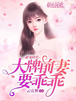 冲喜娇妻带娃出逃记（100集）——命运交织的温情与勇气