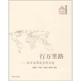何以为子（62集），探寻成长的足迹