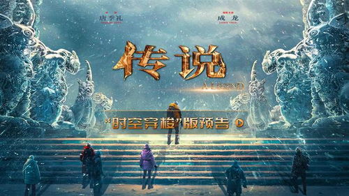 鬼谷传人，揭秘古代智慧的传奇之旅（90集深度解析）