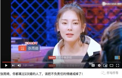 抓娃娃之子承父业，李艺璇的摊牌与真实人生（共六十集）