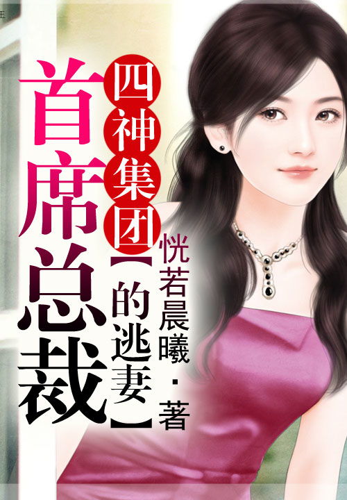 一胎四宝，总裁爹地哪里逃（62集）