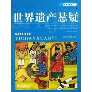 八十集的故事世界，探索与发现