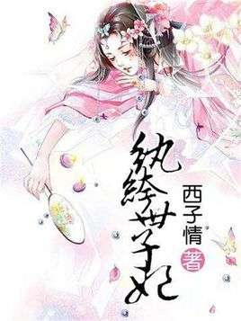 重生嫡女无限嚣张，权力与荣耀的集结（100集剧情解析）