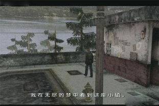 封门村之恐怖直播，迷雾中的真相（第81集深度解析）