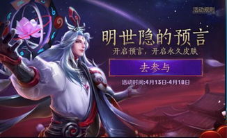 隐世王者（99集）
