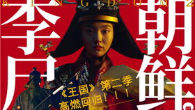逆子回头（33集）剧情深度解析与感悟