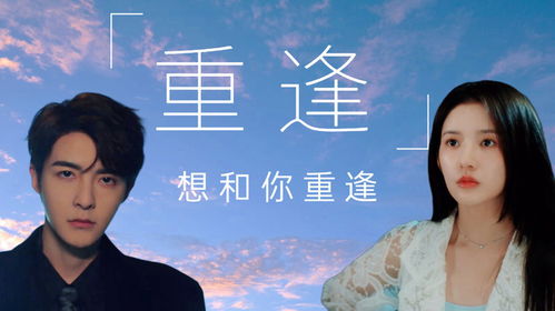 如果爱忘了，韩忠羽的深情诠释与人生感悟