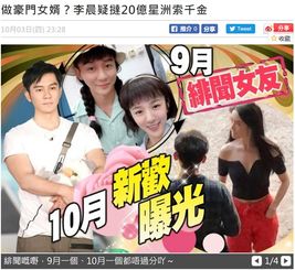 分手后我回豪门当千金（电视剧剧本概述）