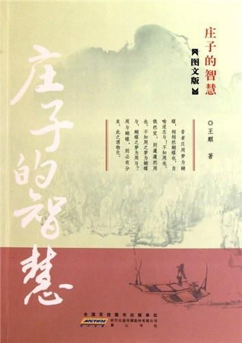 神医钓王，垂钓江湖中的医术与智慧（第85集深度解析）