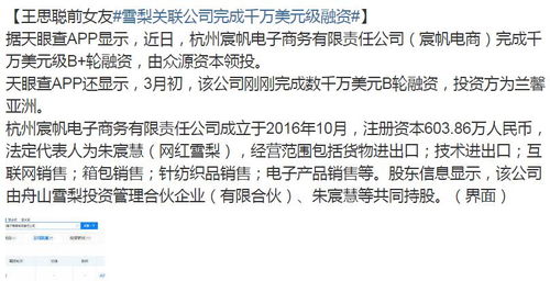女状元她来自中专（30集）