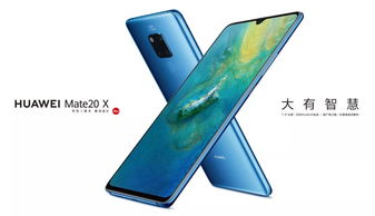 华为推出Pura X手机背后的原因与策略
