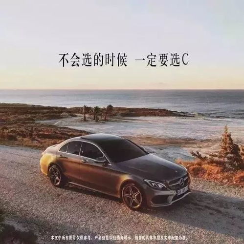 奔驰公司，高额补偿，致敬自愿离职员工