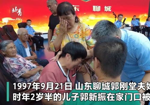 谢浩男，请假认亲，探寻血脉情深