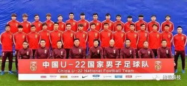 U22国足1比0绝杀韩国，一场胜利背后的故事