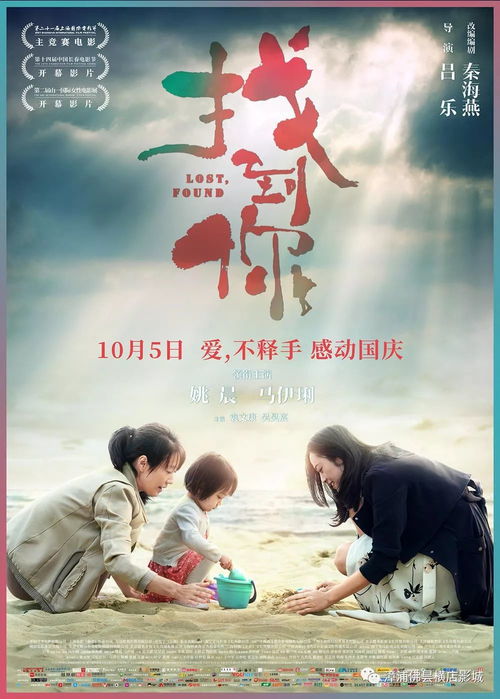 崛起从离婚开始，重塑自我，追寻新生活