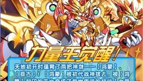 震狱龙神（100集），神秘力量的觉醒与正义的传承