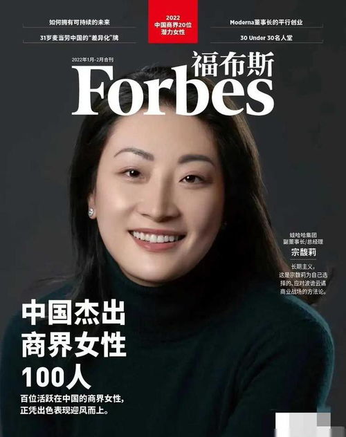 真千金每天在线打脸（第89集），逆袭之路的挑战与荣耀
