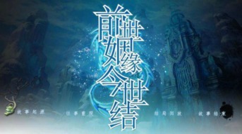 缘来是你（98集），命运交织的旋律与情感的深度探索