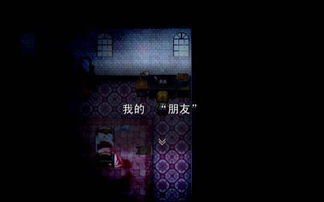 你是我的黑暗光芒（第81集）