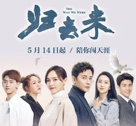 千金归来她成了大佬们的心尖宠（一），命运之轮再次转动（第57集）