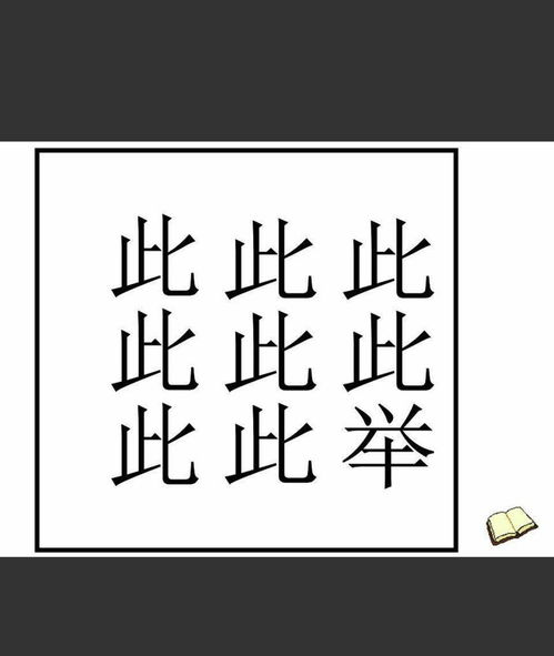 我有一只神笔（91集）