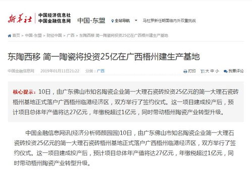 苏秘书为何那样，报告与上位之谜（96集）
