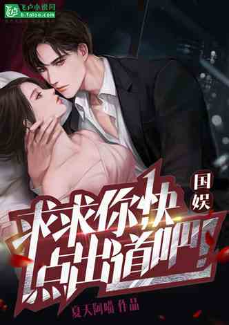 百亿赘婿在身边，一场现代都市的传奇故事