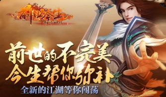 绝世医皇归来，无敌之局的终极篇章