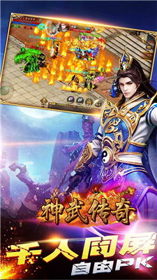 神武医圣，传奇般的生命守护者