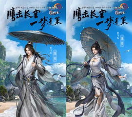 天策医皇，深度解析与感悟（104集）