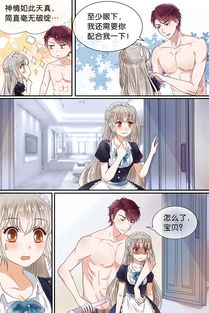 吾皇至上，小女子之忠诚，深度解读吾皇在上小女子在下（第95集）