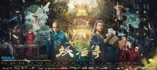 重回90年代做首富，风云激荡的财富传奇（76集）