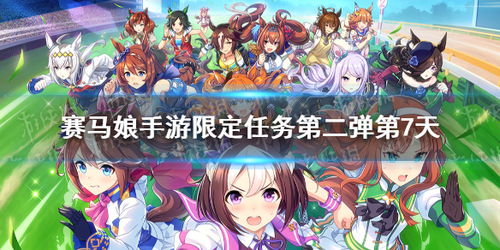 限定婚约，彩彩云下的约定