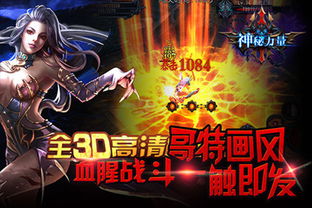 无上神主，神秘力量的探索与信仰的升华