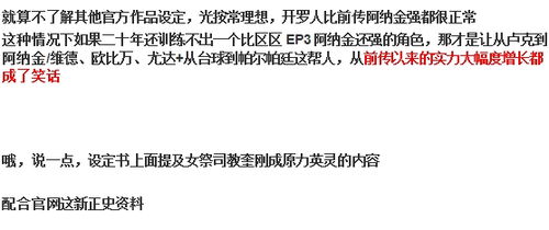 逆子（28集）剧情深度解析与角色探讨