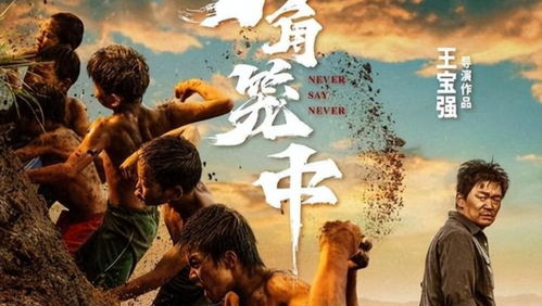 孤注一掷之神尊归来（70集）