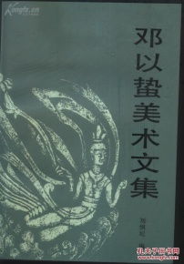 纵横（93集），历史与传奇的交织