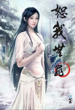 女王爷的极品快递员（99集）传奇故事