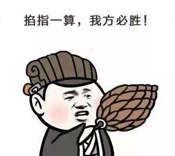 穿越古代暴富指南