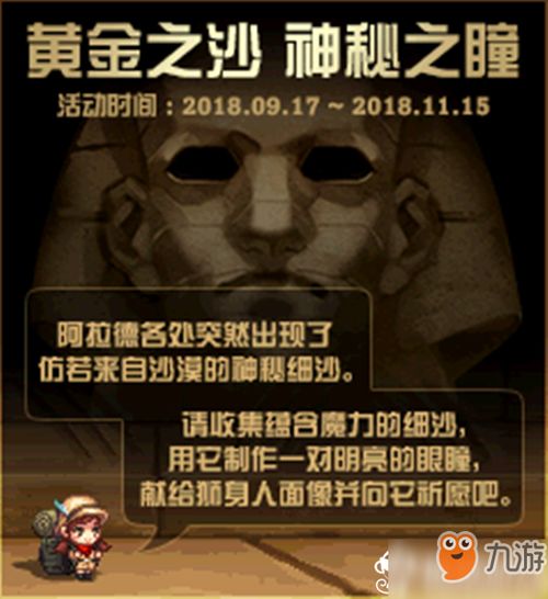 无双神瞳，深邃神秘的世界之窗（60集深度解析）