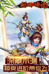 吞天（90集）仙侠巨作，天地传奇与宿命之决战