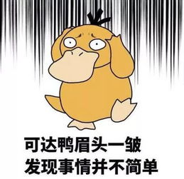 我要找到你