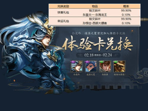 固国公主，历史中的传奇女性（87集史诗巨献）