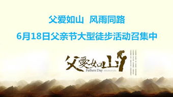 父爱如山之状元回乡（77集）——袁颖的奋斗与荣耀