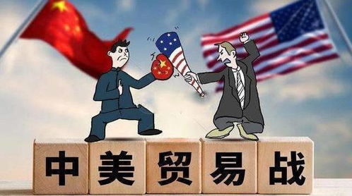 大V，美国未料到中方反制措施如此激烈