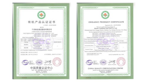 千禾味业，千禾0产品——零添加的健康之选