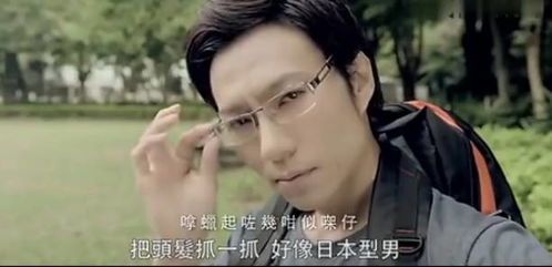 帅哥你好丑，一部独特的都市情感剧（共80集）
