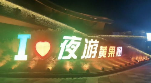 丰都大夏，一部跨越时空的史诗巨作（88集）